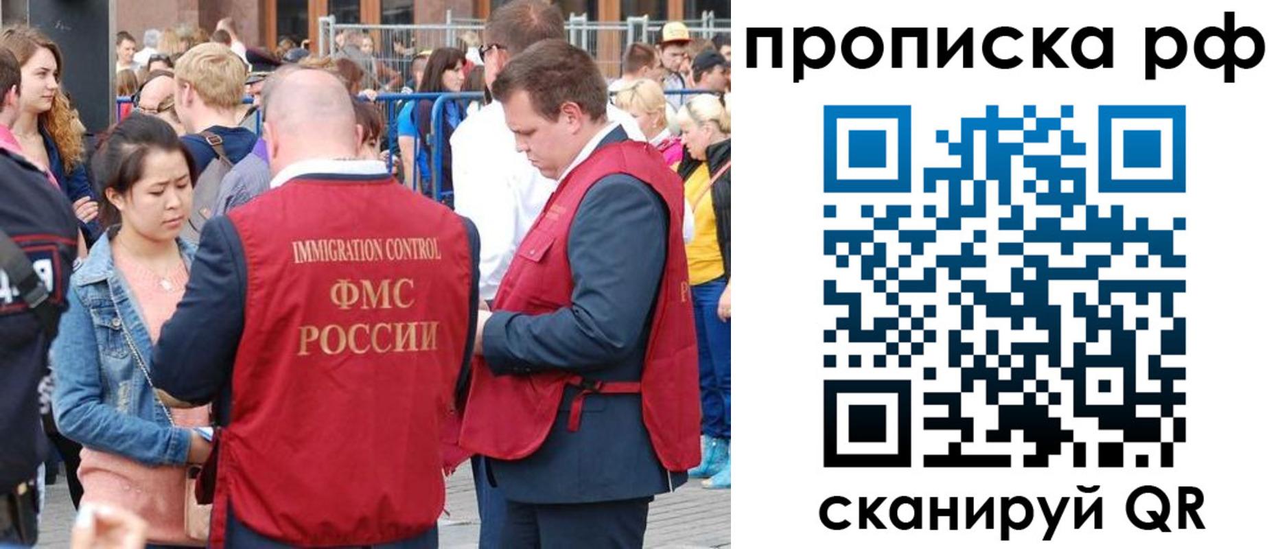 прописка 2025 в Богдановиче
